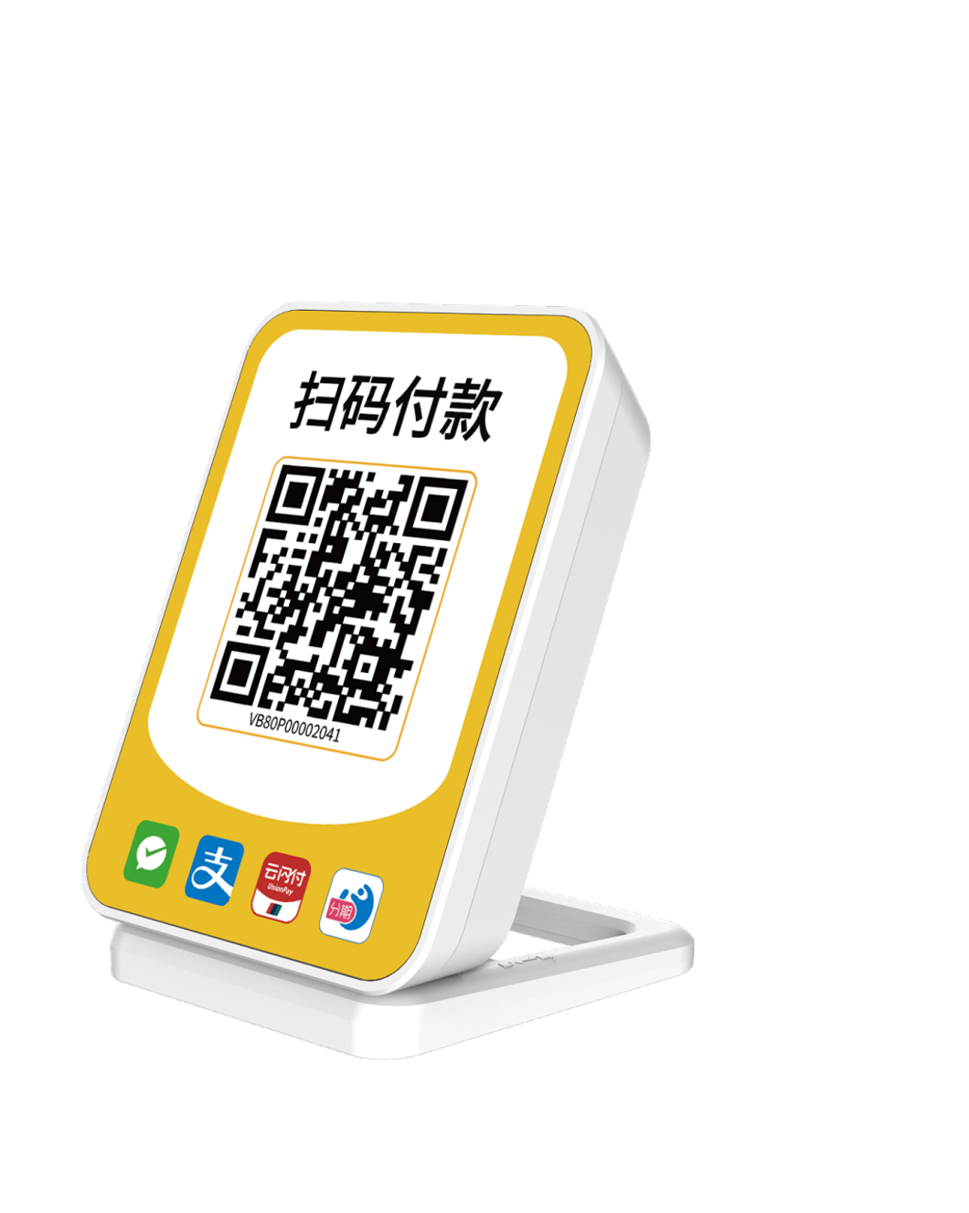 云音箱